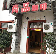 学员开的咖啡店