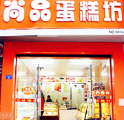 学员开的蛋糕店